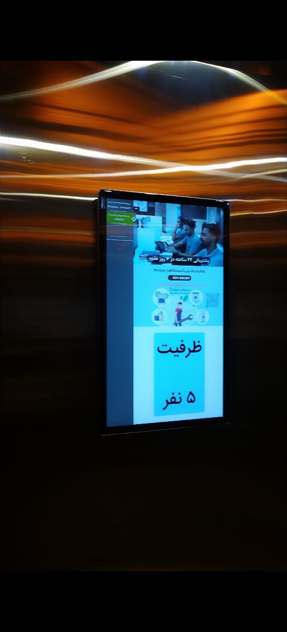 test