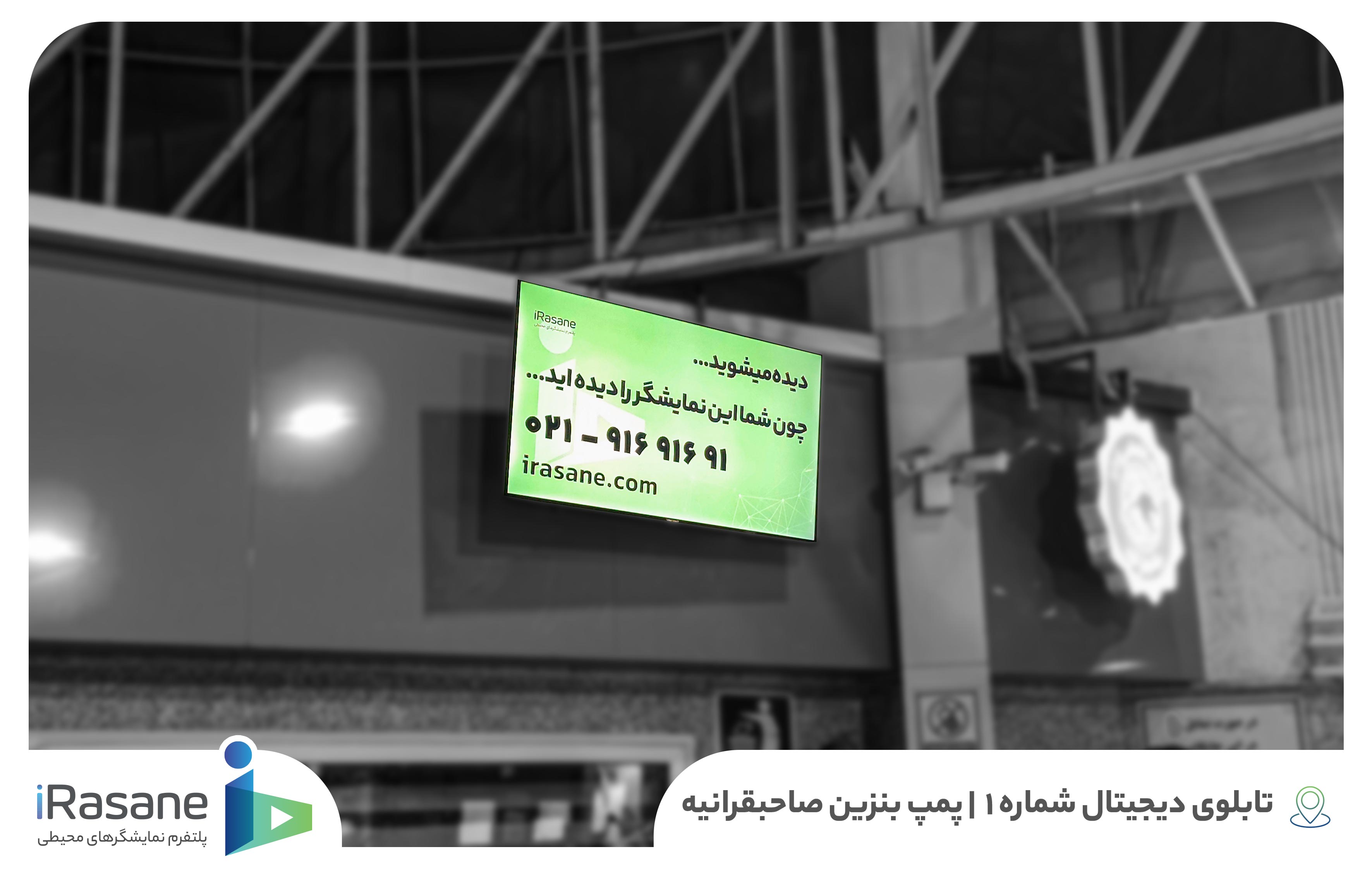 test