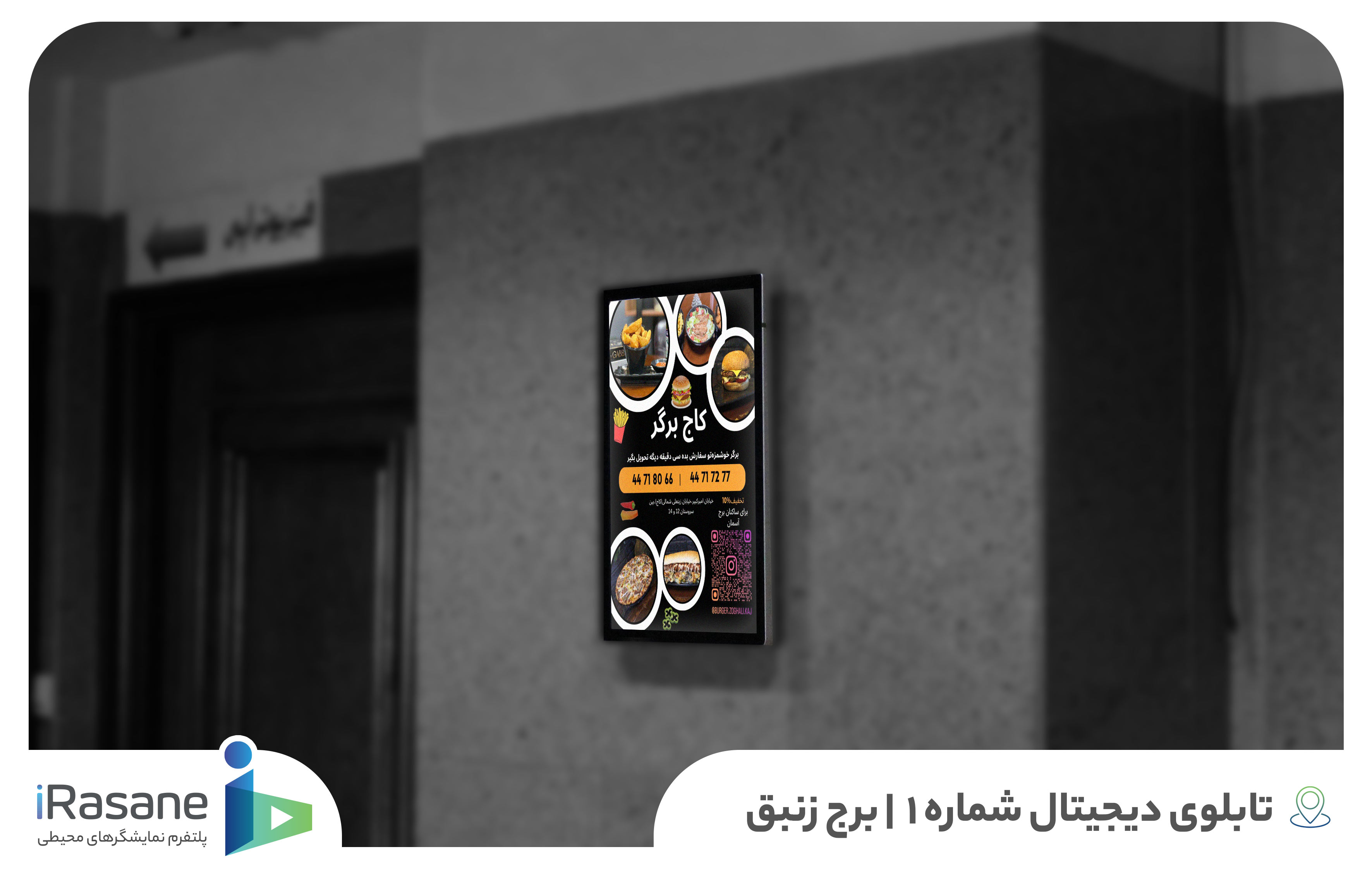 test