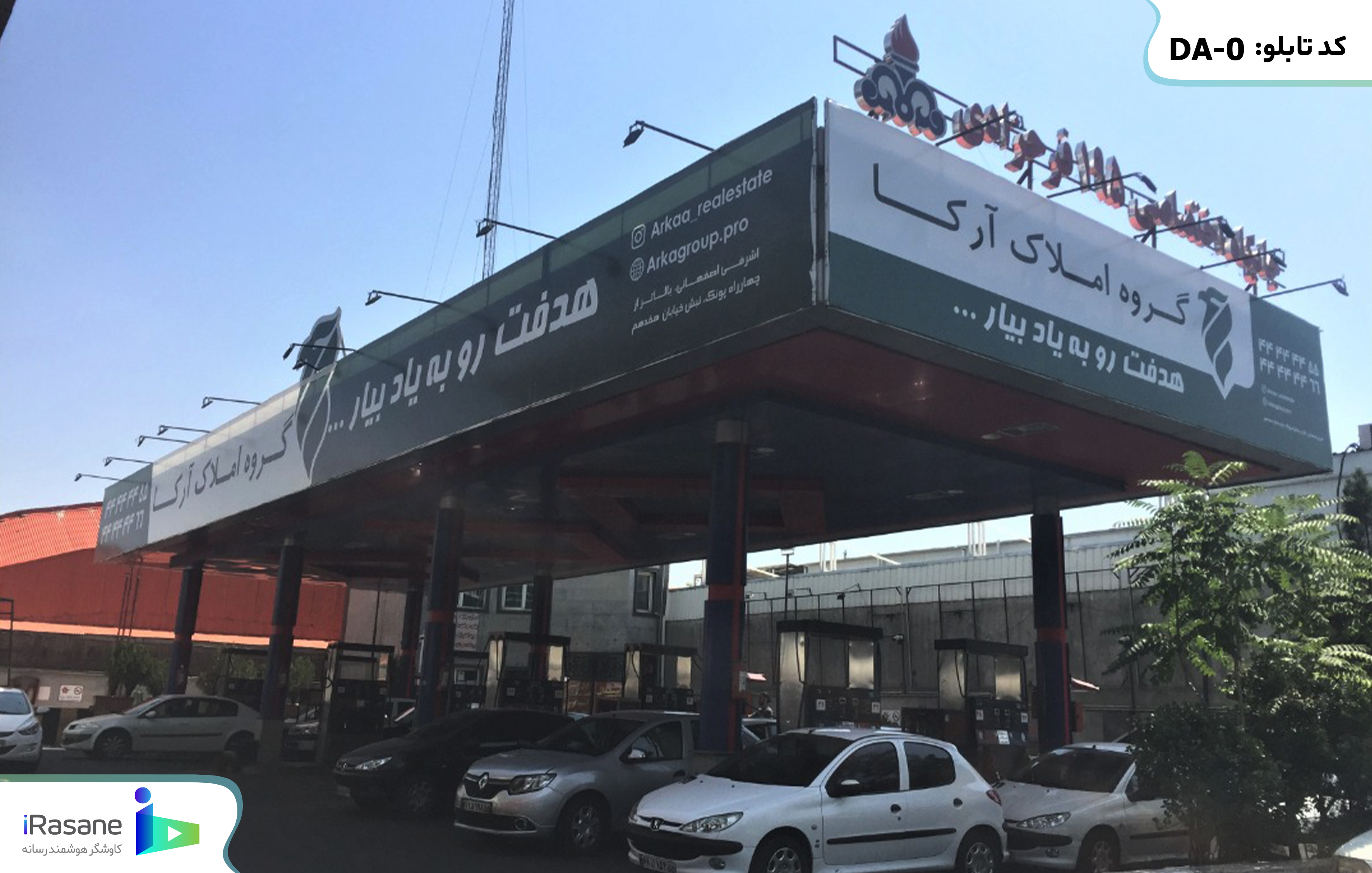 test