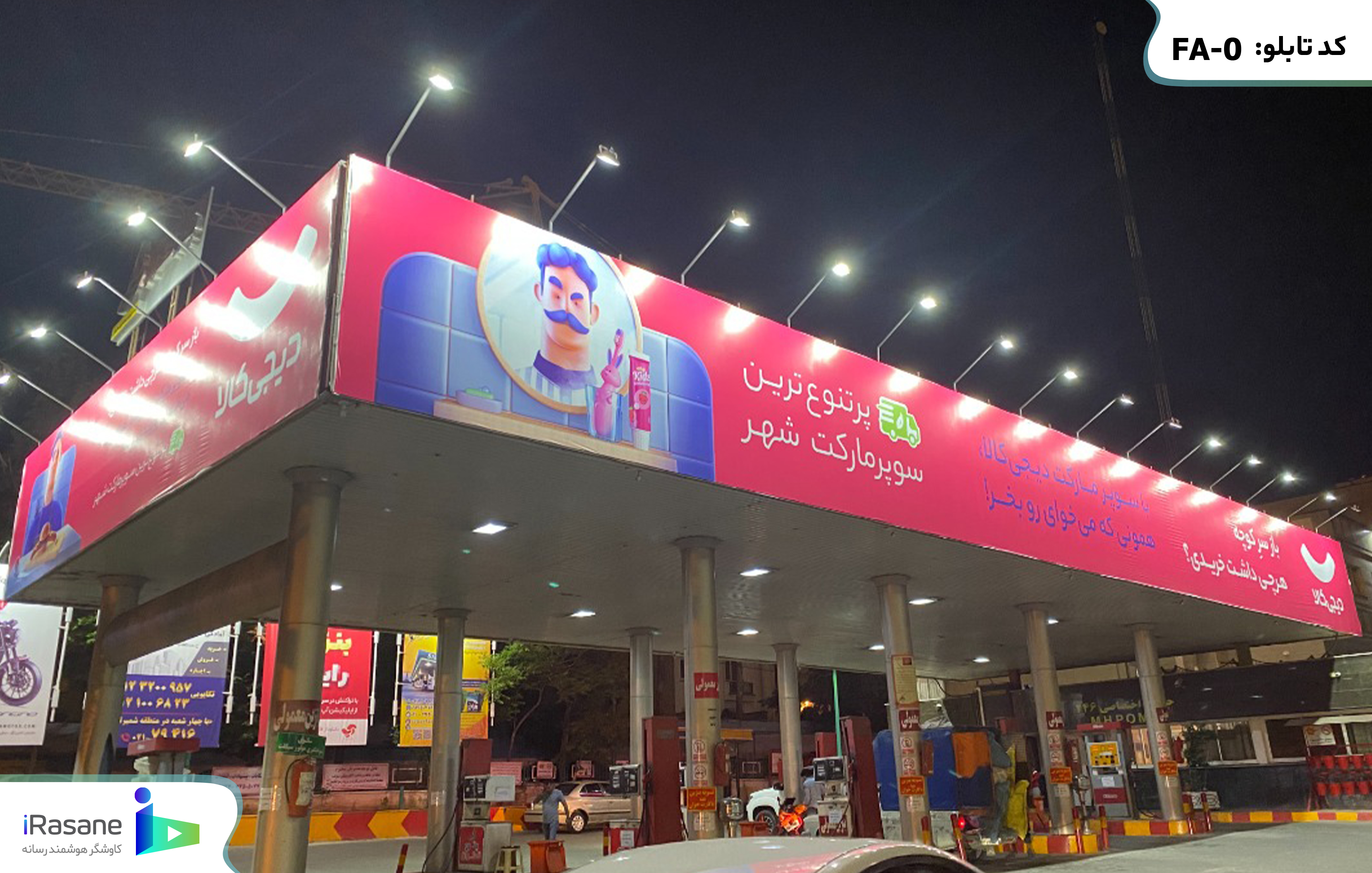 test