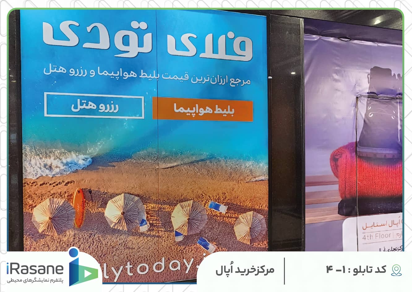 test