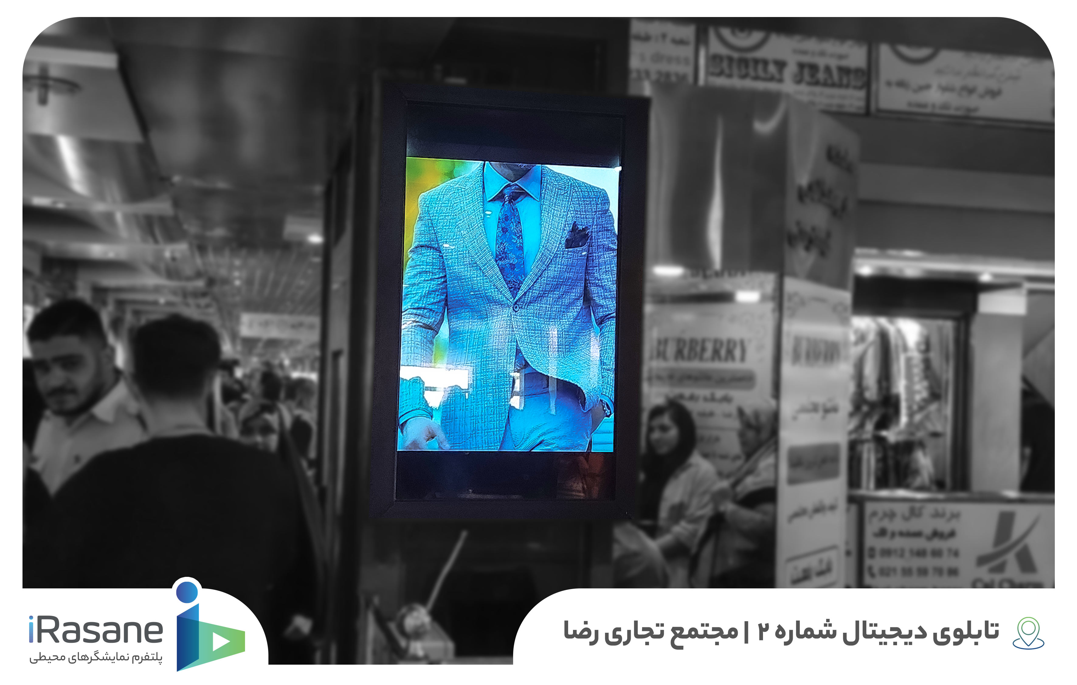 test