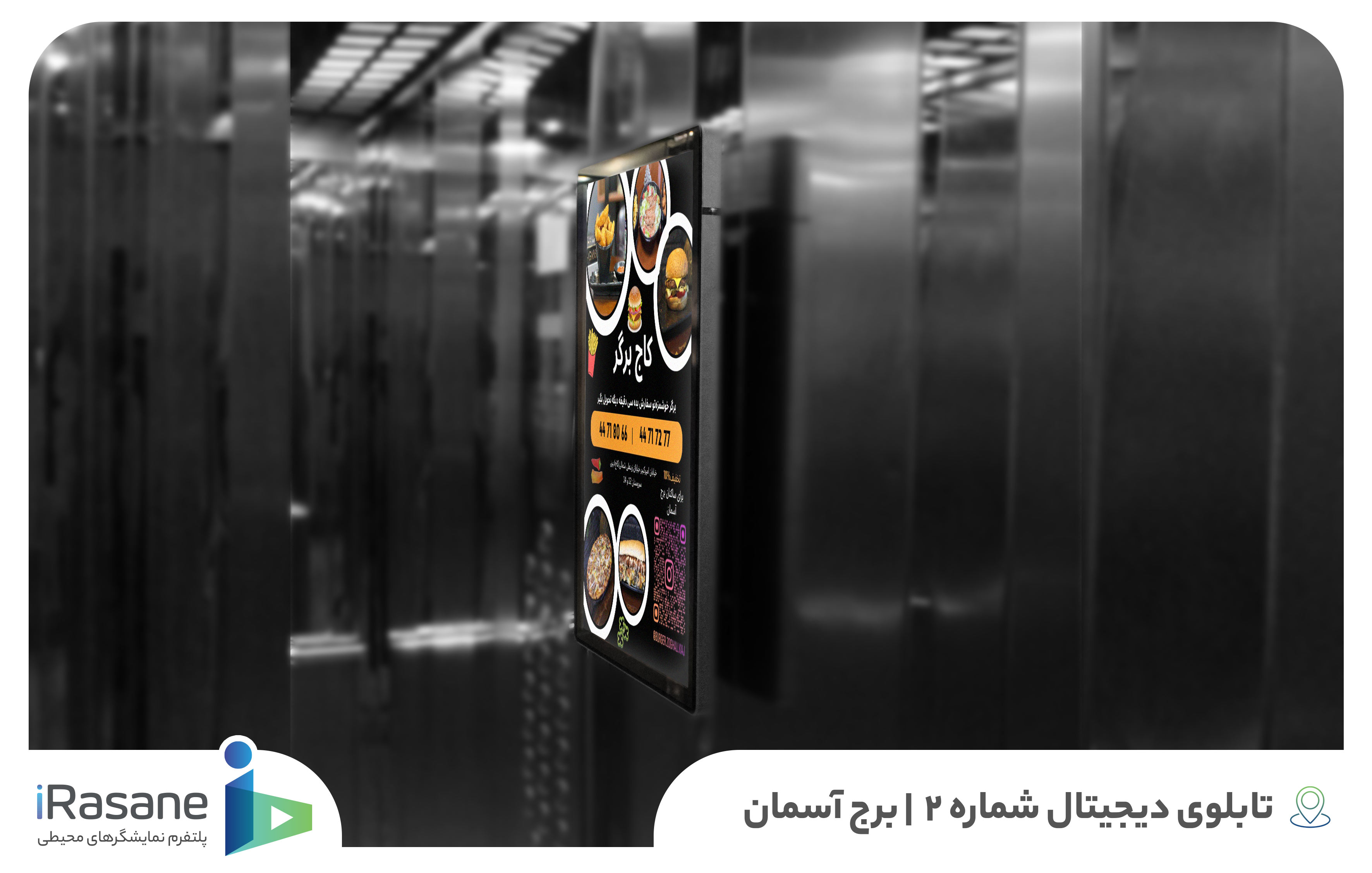test
