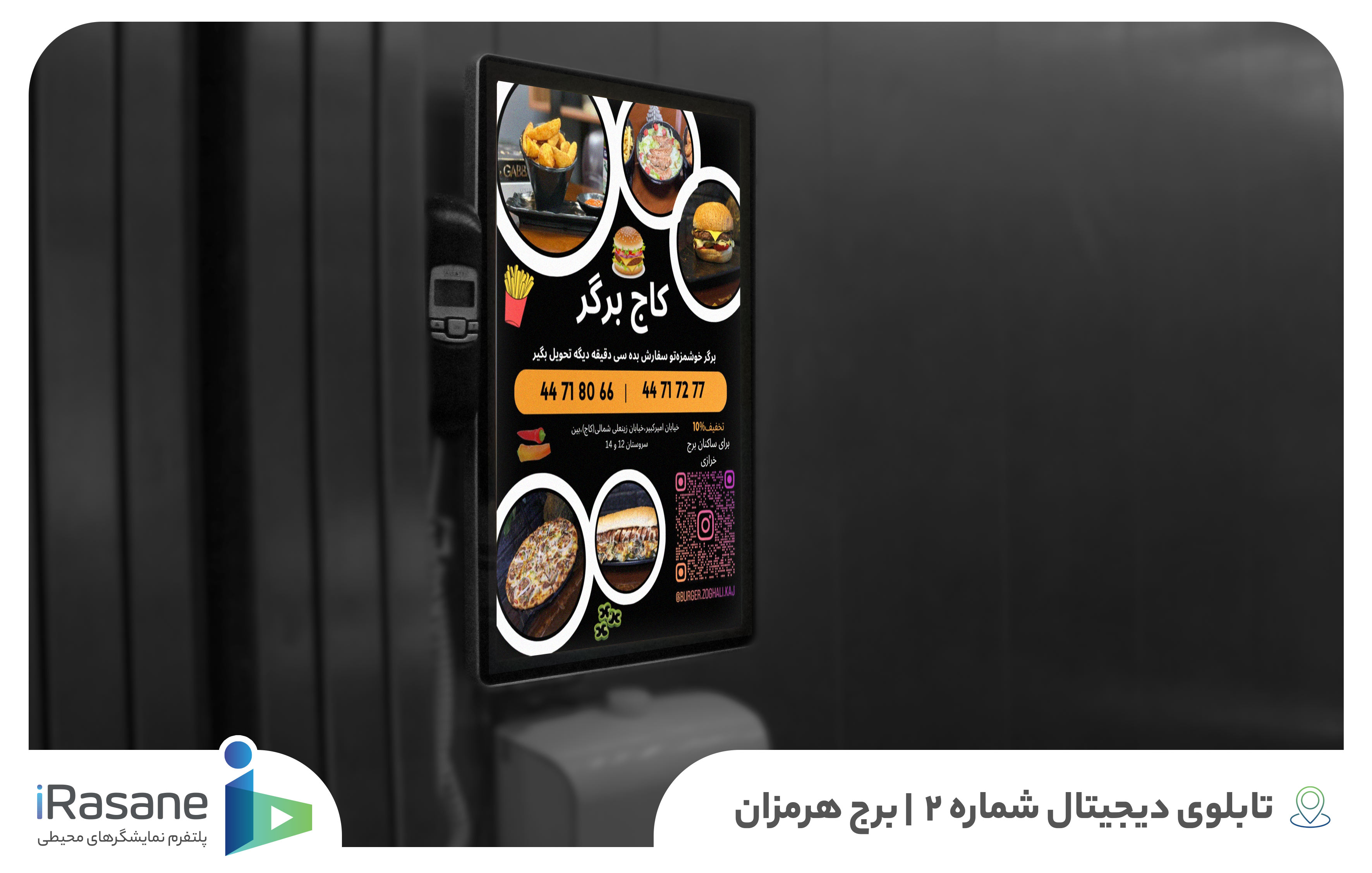 test