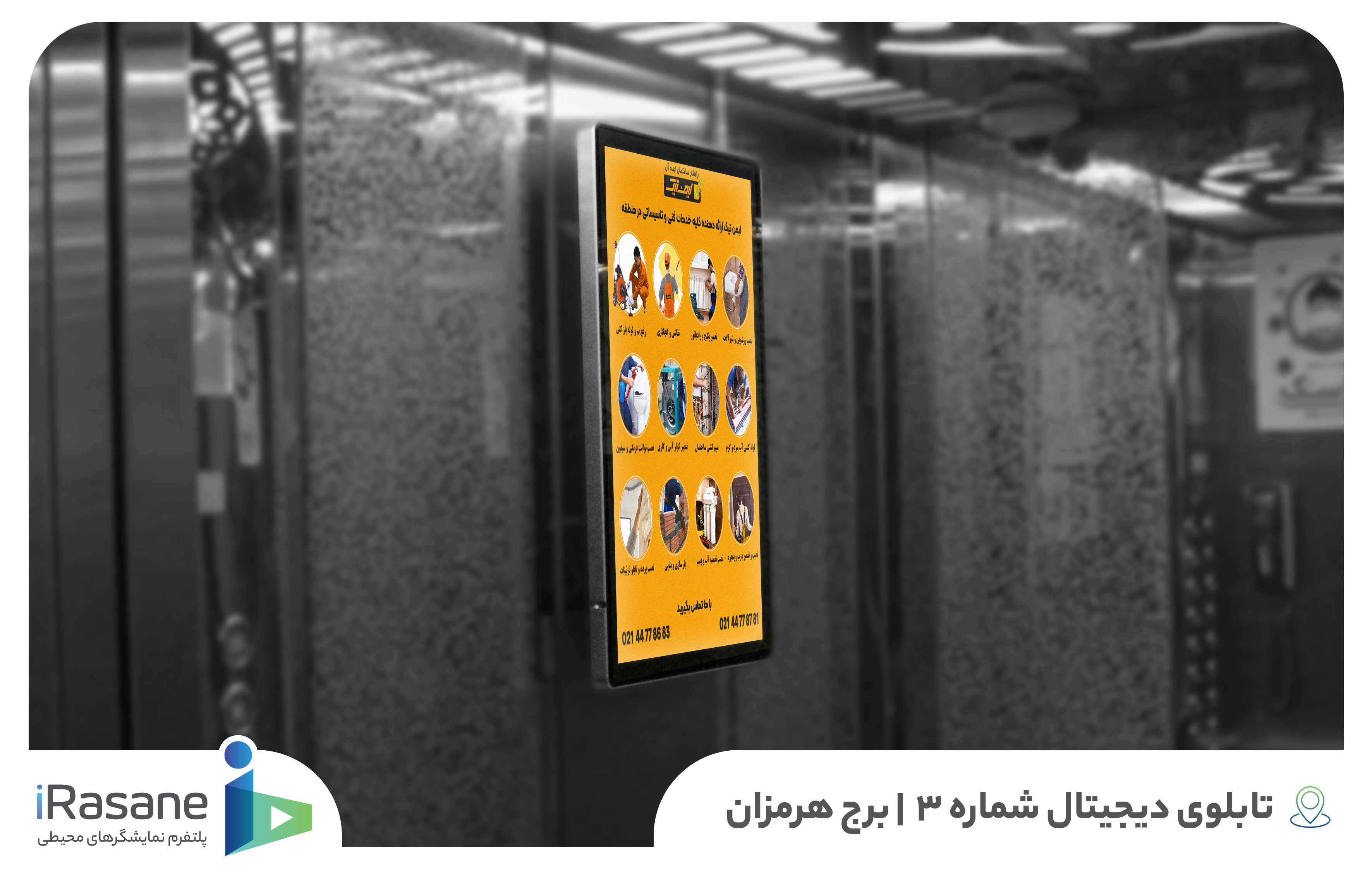 test